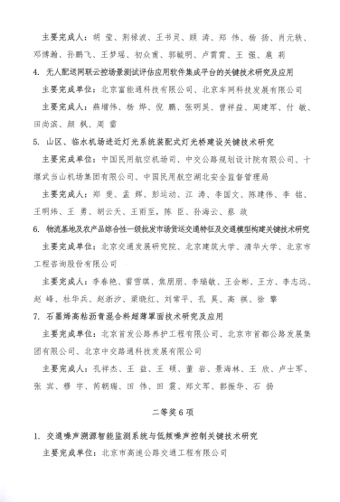 下载 (2).png